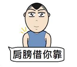 Young teenager sticker #12063046