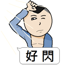 Young teenager sticker #12063047