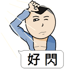 Young teenager sticker #12063047