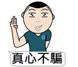 Young teenager sticker #12063048