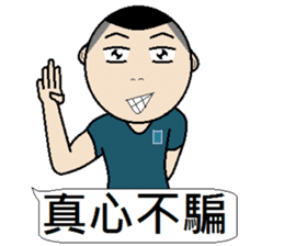 Young teenager sticker #12063048