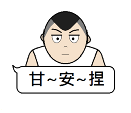 Young teenager sticker #12063050