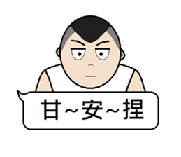 Young teenager sticker #12063050