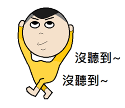 Young teenager sticker #12063052