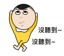 Young teenager sticker #12063052