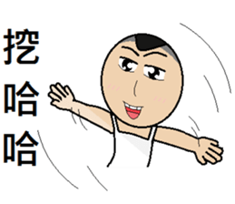 Young teenager sticker #12063054