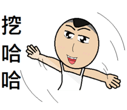 Young teenager sticker #12063054