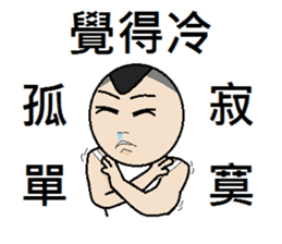 Young teenager sticker #12063055