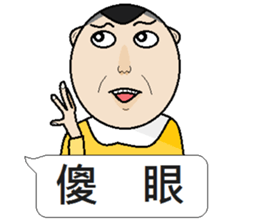 Young teenager sticker #12063056