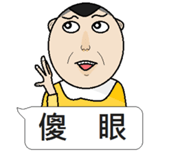 Young teenager sticker #12063056