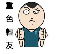 Young teenager sticker #12063057