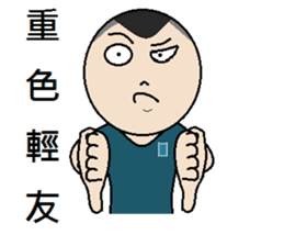 Young teenager sticker #12063057