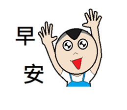 Young teenager sticker #12063058