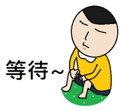 Young teenager sticker #12063059