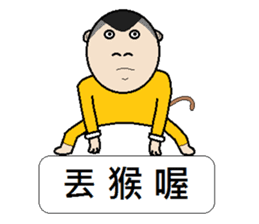 Young teenager sticker #12063060