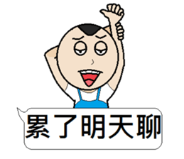 Young teenager sticker #12063061