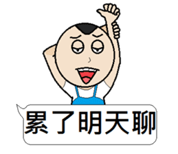 Young teenager sticker #12063061