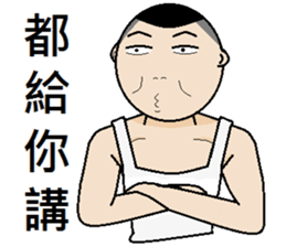 Young teenager sticker #12063063