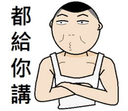 Young teenager sticker #12063063