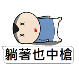 Young teenager sticker #12063064