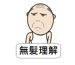 Young teenager sticker #12063065