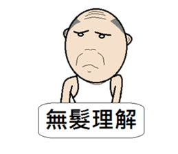 Young teenager sticker #12063065