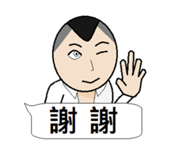 Young teenager sticker #12063066