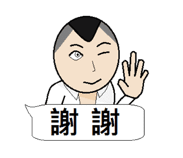 Young teenager sticker #12063066