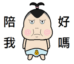 Young teenager sticker #12063067