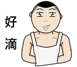 Young teenager sticker #12063068