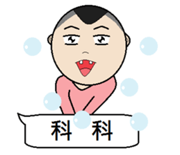 Young teenager sticker #12063069