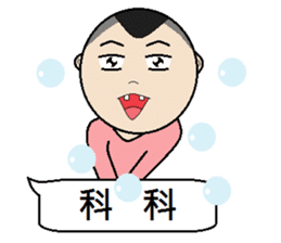 Young teenager sticker #12063069