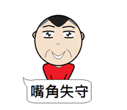 Young teenager sticker #12063070