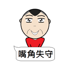 Young teenager sticker #12063070