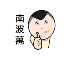 Young teenager sticker #12063072