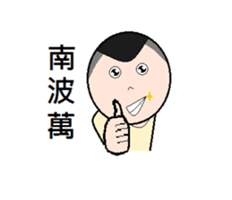 Young teenager sticker #12063072