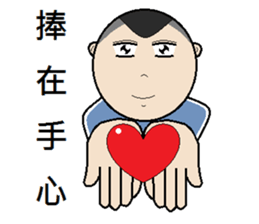 Young teenager sticker #12063074