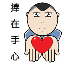 Young teenager sticker #12063074