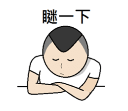 Young teenager sticker #12063075