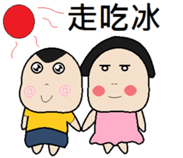 Young teenager sticker #12063076