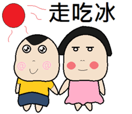 Young teenager sticker #12063076