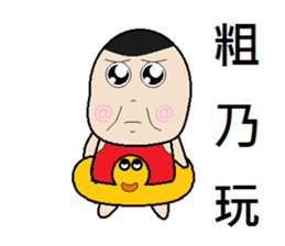 Young teenager sticker #12063077