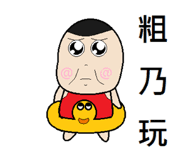 Young teenager sticker #12063077