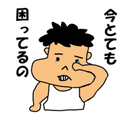 Spoiled Boy sticker #12063265