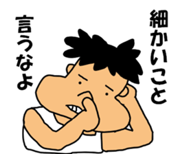 Spoiled Boy sticker #12063266