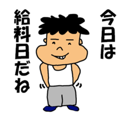 Spoiled Boy sticker #12063268