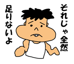 Spoiled Boy sticker #12063269