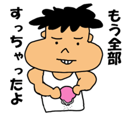 Spoiled Boy sticker #12063270