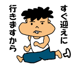 Spoiled Boy sticker #12063271