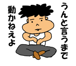 Spoiled Boy sticker #12063274